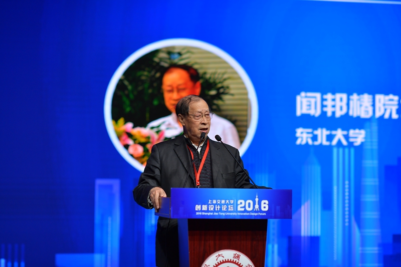 上海产品设计创新